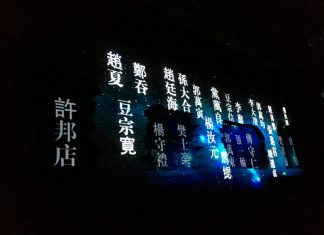 Digital Projection Immerse Famen Temple Visitors in Minnennial Tales