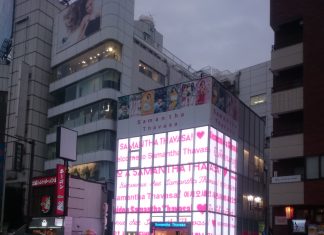 digiLED Opens Office In Tokyo To Continue Its Global Expansion