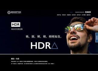 Brompton Technology Launches Chinese Website