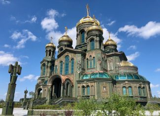 Main Cathedral of the Russian Armed Forces