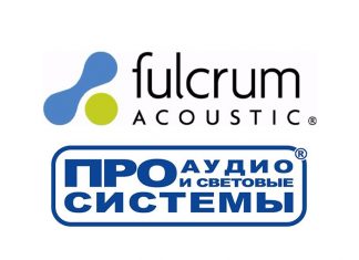 Fulcrum Acoustic Partners Pro Audio & Light Systems