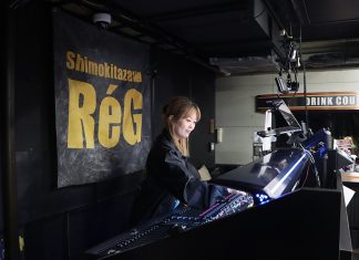 Shimokitazawa ReG celebrates 15th anniversary with a brand-new Quantum 338