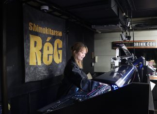 Shimokitazawa ReG celebrates 15th anniversary with a brand-new Quantum 338
